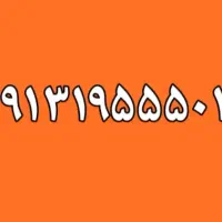 سیم کارت صفرهمراه اول رُند