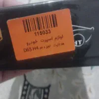 هد‌لایت‌گارانتی‌دار‌نمسوز‌بشه‌‌تعویض‌‌میشه