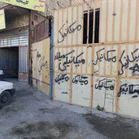 اجاره مغازه وگاراژ