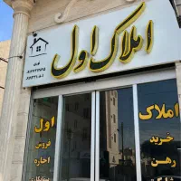 اجاره-شهرک-بهارستان-مجتمع-وحدت-80-متر