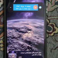 note11|موبایل|تهران, شوش|دیوار