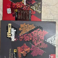 کتاب های سری فرمول بیست دوازدهم|کتاب و مجله آموزشی|ساری, |دیوار