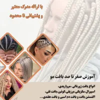 طراحی اعلامیه،کارت عروسی،پوستر تبلیغاتی، پاورپوینت|خدمات رایانه‌ای و موبایل|ایلام, |دیوار