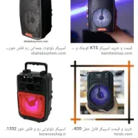 هدفون و دسته کامپیوتر گیمینگ