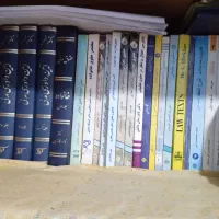 کتاب ها حقوقی|کتاب و مجله آموزشی|ساری, |دیوار