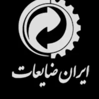 خرید بایگانی ادارت کتاب کاغذ آهن ضایعات خریداریم