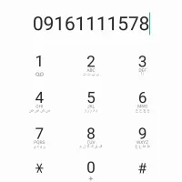 شماره همراه اول دائمی رند