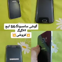 گوشی سامسونگ گلگسی S6ایج ۶۴ گیگ