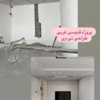 بازسازی و طراحی 3D حرفه ای ساختمان|خدمات پیشه و مهارت|قشم, |دیوار