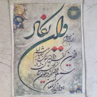 قالیچه تابلو فرش و ان یکاد چاپ عکس شخصی هم میزنیم