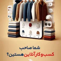 نمایندگی پست خصوصی ماهکس مرند|خدمات حمل و نقل|مرند, |دیوار