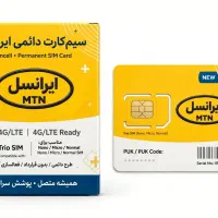فروش سیم کارت دائمی ایرانسل سند آماده