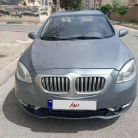 برلیانس سالم به شرط