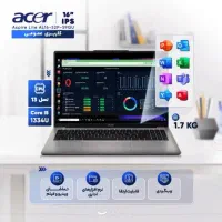 لپ تاپ 16 اینچ ایسر/Laptop acer 16 ips/ضمانت کالا|رایانه همراه|اهواز, گلستان|دیوار