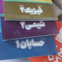 بسته معلم خصوصی پرش یازدهم|کتاب و مجله آموزشی|تهران, شهر زیبا|دیوار