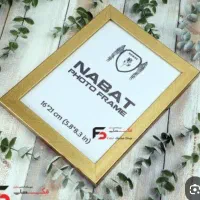 قاب سازی محمدیان