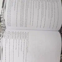 فروش کتاب‌ جامع آزمون استخدامی دستگاه های اجرایی|کتاب و مجله آموزشی|تهران, شهرک شهید رجایی (کوی نوبنیاد)|دیوار