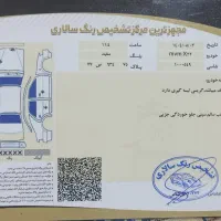 ام وی ام ایکس ۲۲ دنده ای مدل ۹۶|خودرو سواری و وانت|سیرجان, |دیوار
