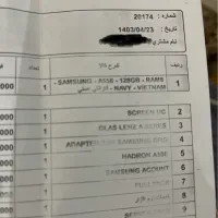 Samsunga55 ram8 128g|موبایل|تبریز, |دیوار