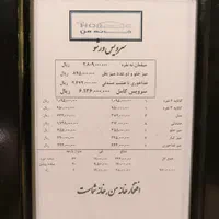 مبلمان مدرن نیمه کلاسیک برند خانه من|مبلمان خانگی و میز عسلی|تهران, مرزداران|دیوار