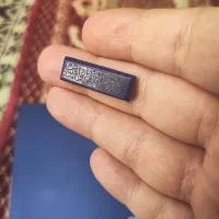 سنگ قیمتی کهنه|جواهرات|تبریز, |دیوار