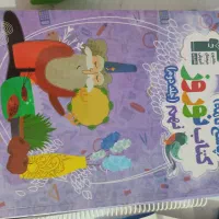 کتابهابرای قبولی در تیزهوشان نهم به دهم|کتاب و مجله آموزشی|رشت, رشتیان|دیوار