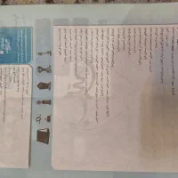 مخصوص کنکور ریاضی و دوازدهم ریاضی نو نو|کتاب و مجله آموزشی|مشهد, آزادشهر|دیوار