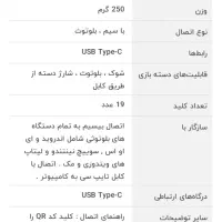 دسته بازی|کنسول، بازی ویدئویی و آنلاین|شاهین‌شهر, فردوسی|دیوار