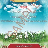 طراحی فتوشاپی کاتالوگ ،بروشور پوستر ،لوگو سر برگ|خدمات رایانه‌ای و موبایل|تهران, ستارخان|دیوار