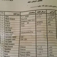 میز کامپیوتر و مانیتور الجی 17 اینچ و کیس الجی|رایانه رومیزی|گلبهار, شهر جدید گلبهار|دیوار
