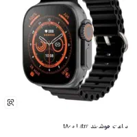 ساعت هوشمند Ultra T8000