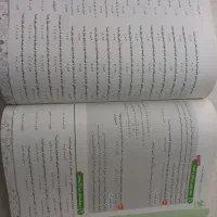 کتاب هوش کمپلکس ششم 1404 + خیلی سبز جامع ششم|کتاب و مجله آموزشی|تهران, ارجمندی راد|دیوار