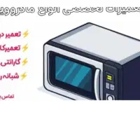 جوشکاری سیار کلیه امور تاسیسات|خدمات پیشه و مهارت|فردیس, فردیس|دیوار