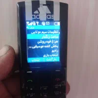 گوشی نوکیا اصلی