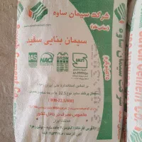 سیمان|مصالح و تجهیزات ساختمان|ساوه, |دیوار