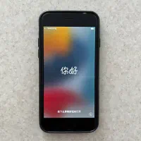 آیفون 7 128gb