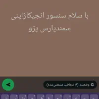 سنسوراکسیژن گمشده
