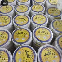 سیم برق کابل برق استخوانی زرکابل اصفهان|عمده‌فروشی|اصفهان, خواجو|دیوار