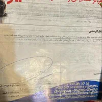اچ سی کراس ۹۷|خودرو سواری و وانت|مشهد, راهنمایی|دیوار