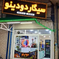 استخدامی