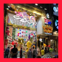 85 متر مغازه تجاری دودهنه بَرِ خیابان اصلی پر تردد