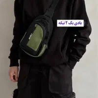 بادی بگ ۲ تیکه رنگی اسپرت کراس بادی لوکس
