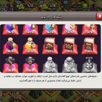 اکانت کلش آف کلنز تان هال۱۰