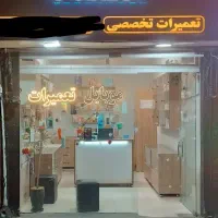واگذاری مغازه تعمیرات موبایل و لوازم جانبی