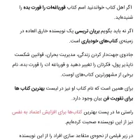 پارس سال مدل ۹۱