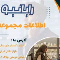 استخدام فوری