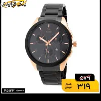 ساعت با  قیمت مناسب|ساعت|قم, انسجام|دیوار