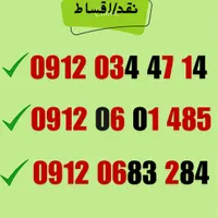 0912.0683.284