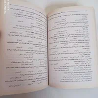 کتاب بانک سوالات چهارگزینه ای تئوری های مدیریت|لوازم التحریر|فارسان, |دیوار