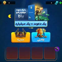 اکانت پسرخوانده|کنسول، بازی ویدئویی و آنلاین|ری, هاشم‌آباد|دیوار